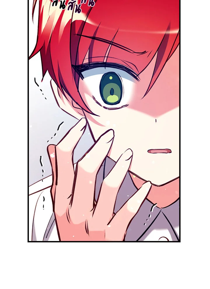 manga sugoi.com