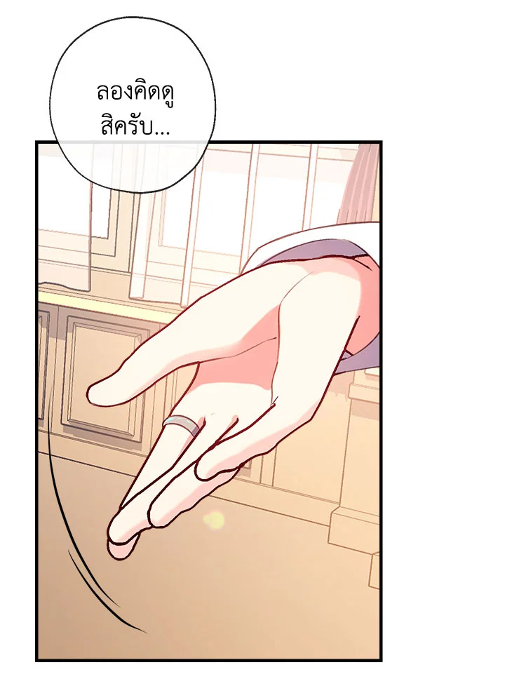 manga sugoi.com