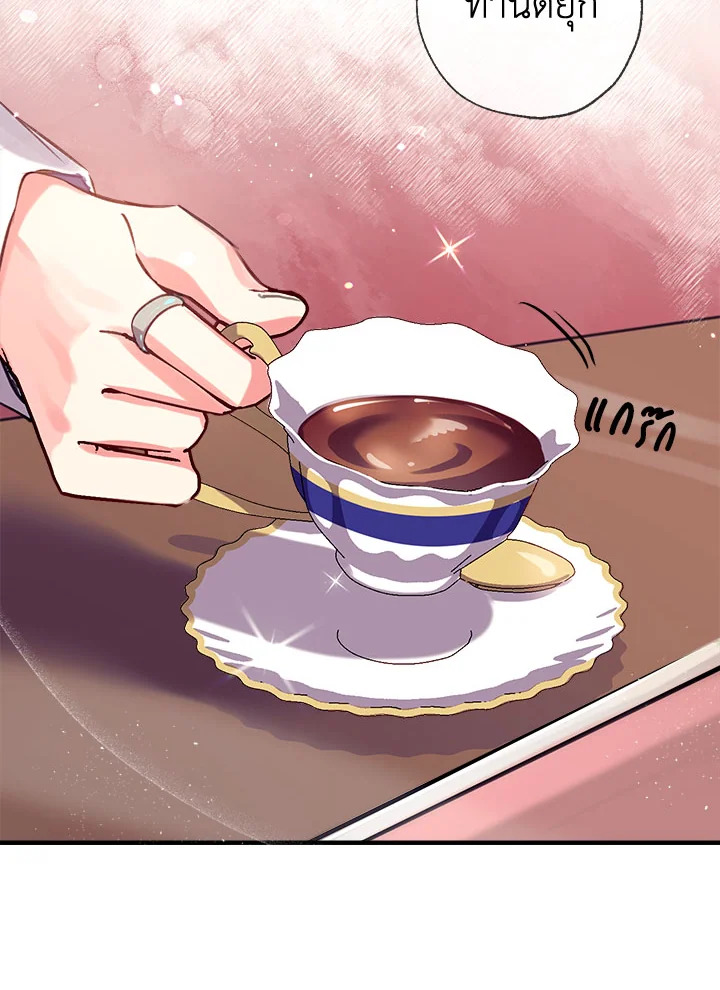 manga sugoi.com