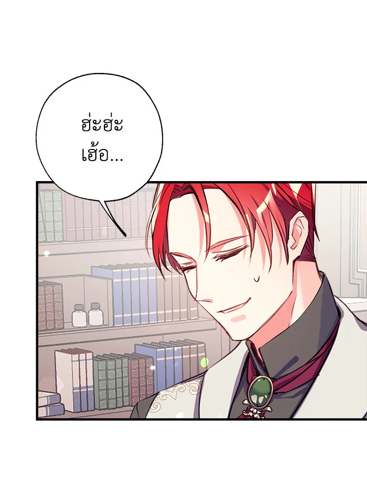 manga sugoi.com