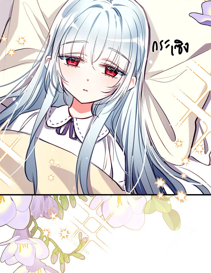manga sugoi.com