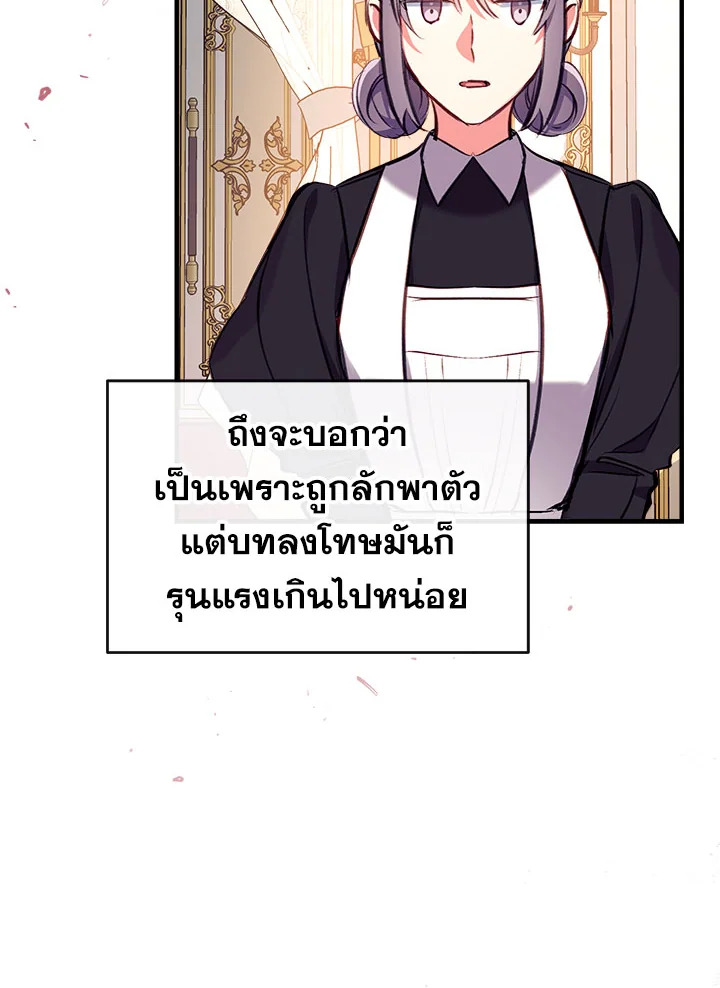manga sugoi.com