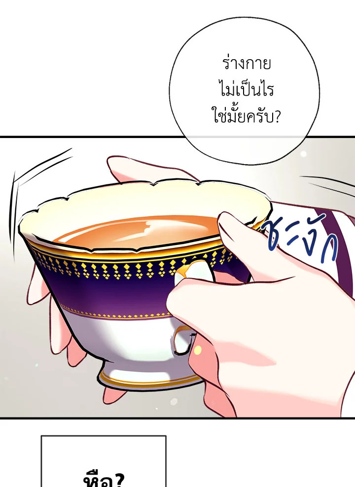 manga sugoi.com