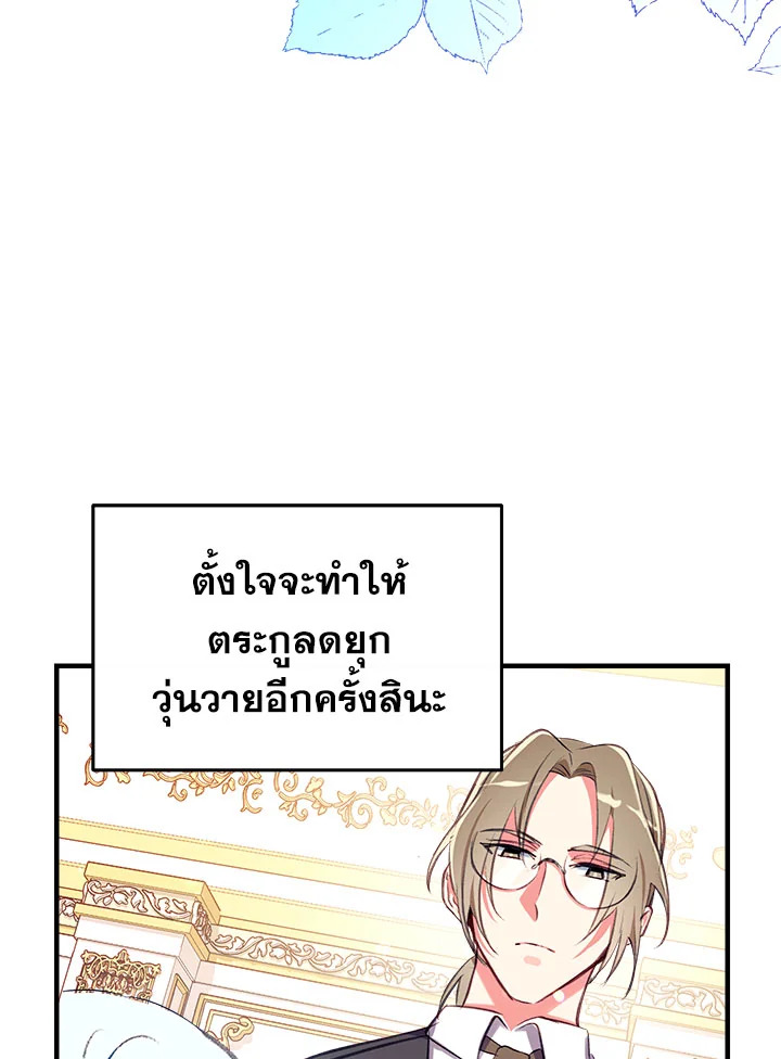 manga sugoi.com