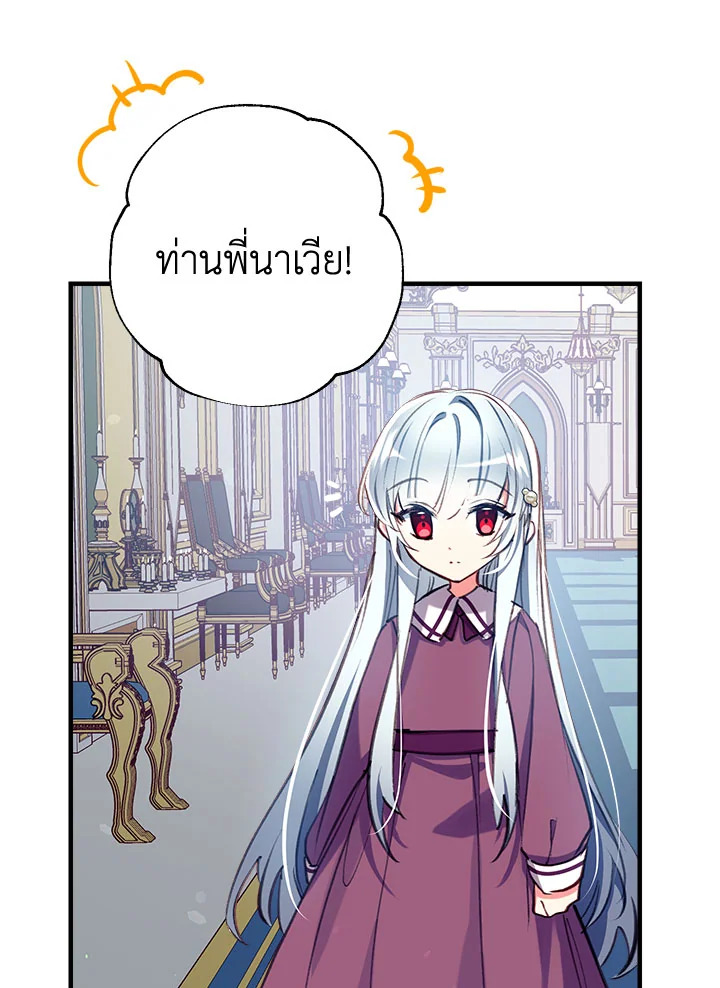 manga sugoi.com