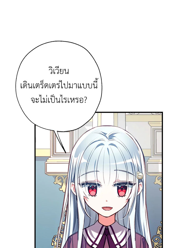 manga sugoi.com