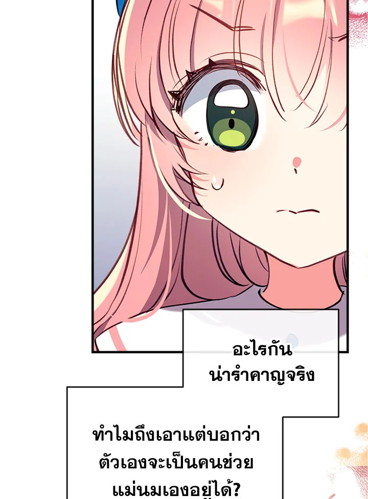 manga sugoi.com