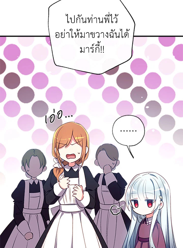 manga sugoi.com