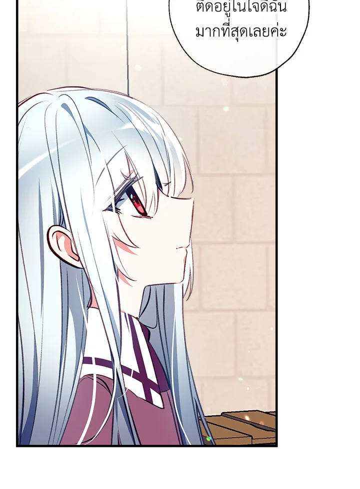 manga sugoi.com