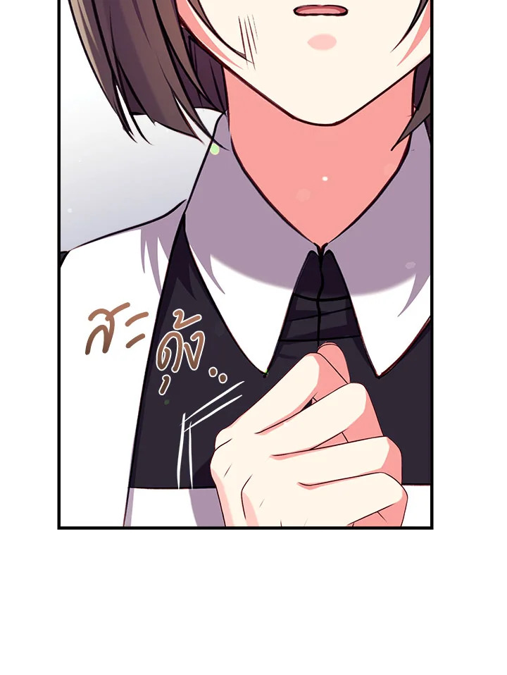manga sugoi.com