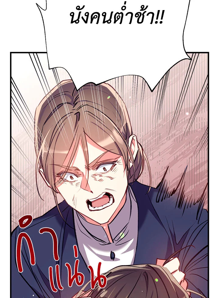 manga sugoi.com