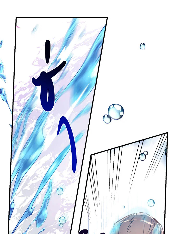 manga sugoi.com