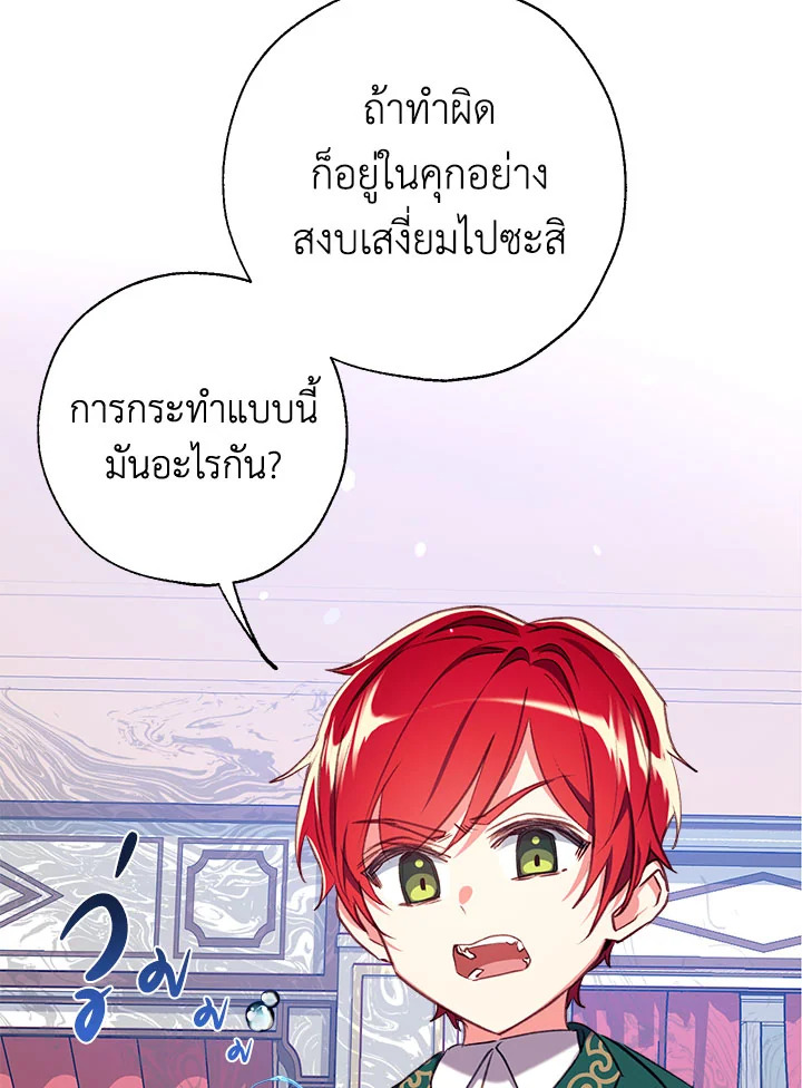 manga sugoi.com