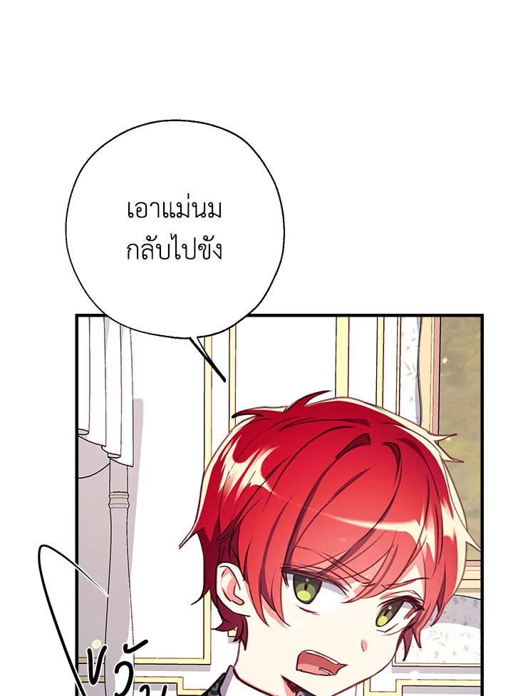 manga sugoi.com