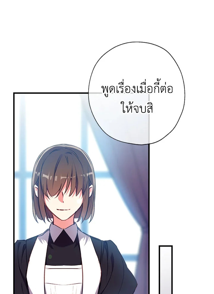 manga sugoi.com