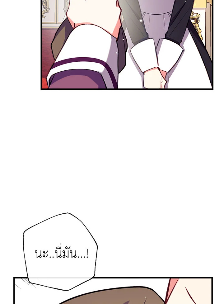 manga sugoi.com