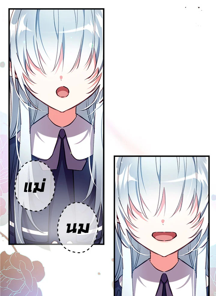 manga sugoi.com