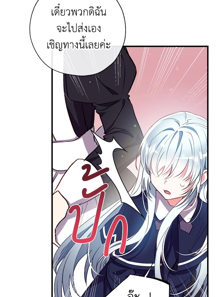 manga sugoi.com