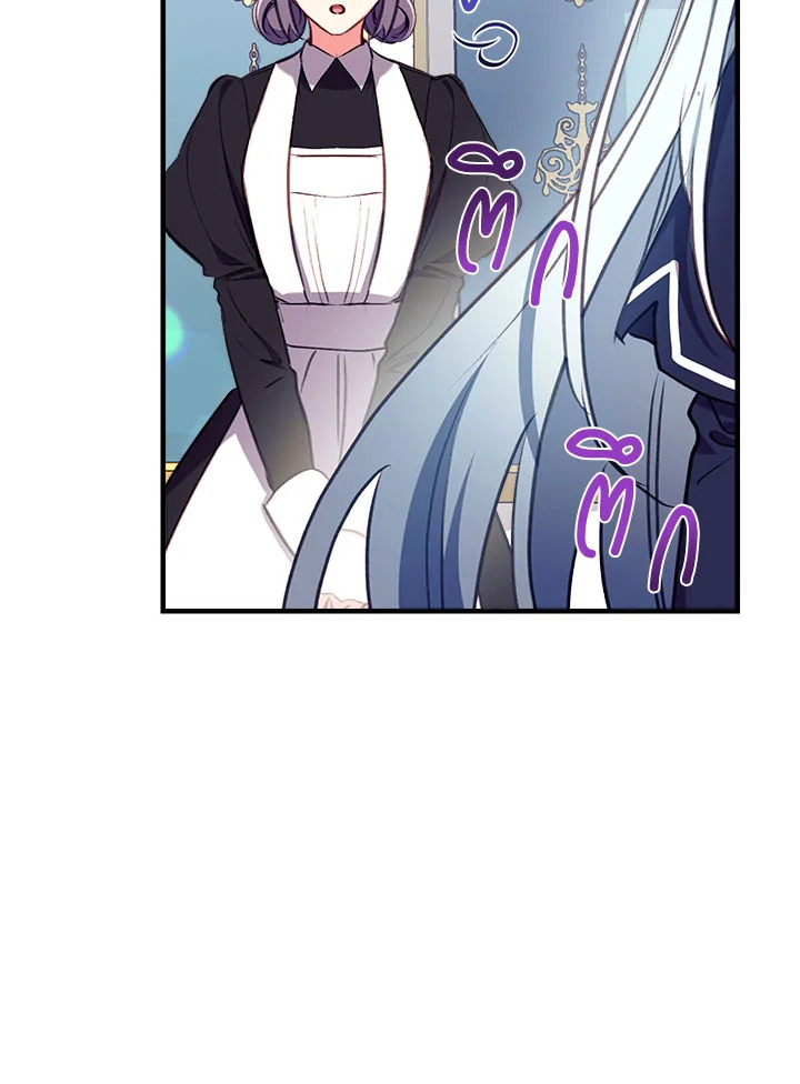 manga sugoi.com