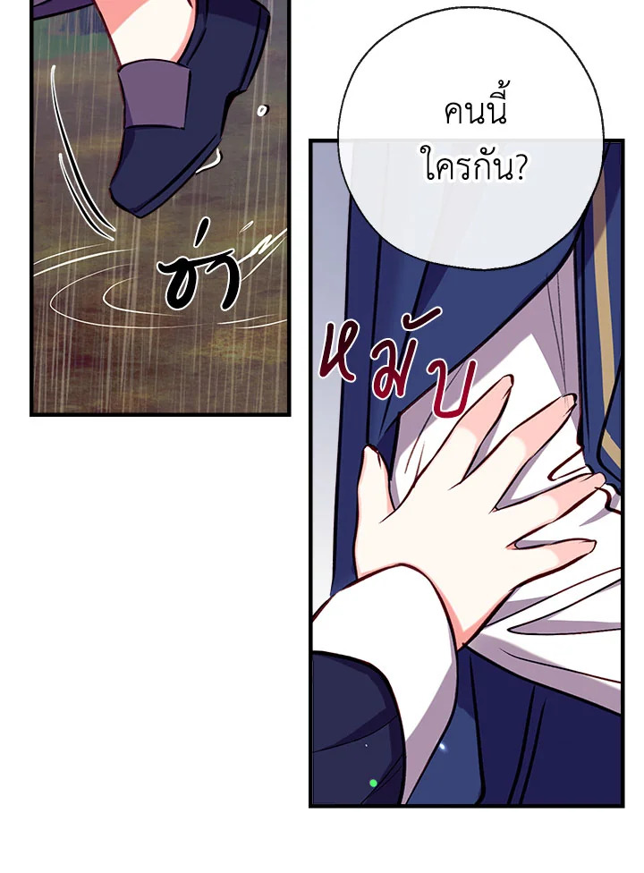 manga sugoi.com