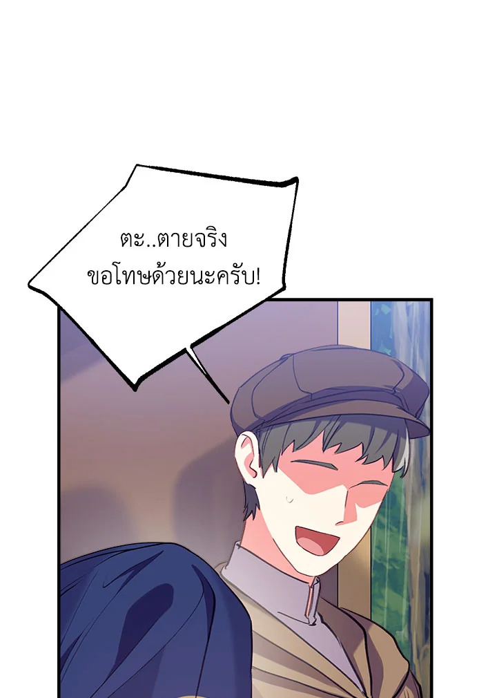 manga sugoi.com