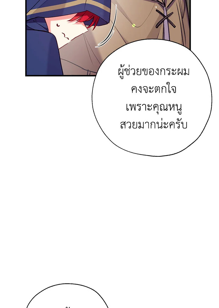 manga sugoi.com