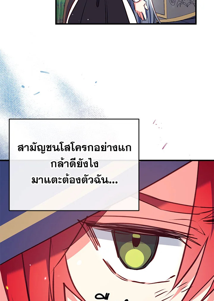 manga sugoi.com
