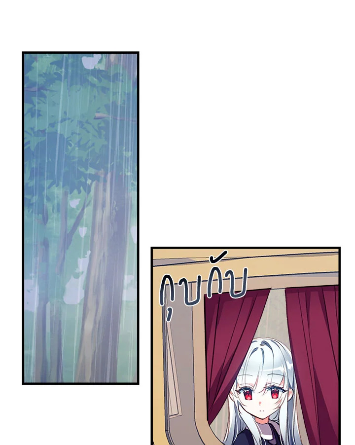manga sugoi.com