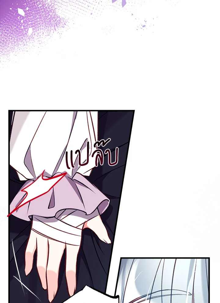 manga sugoi.com