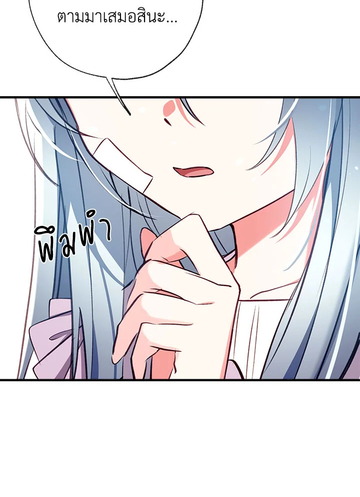 manga sugoi.com