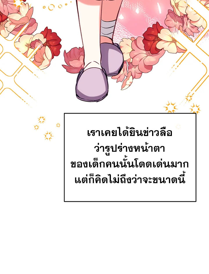 manga sugoi.com