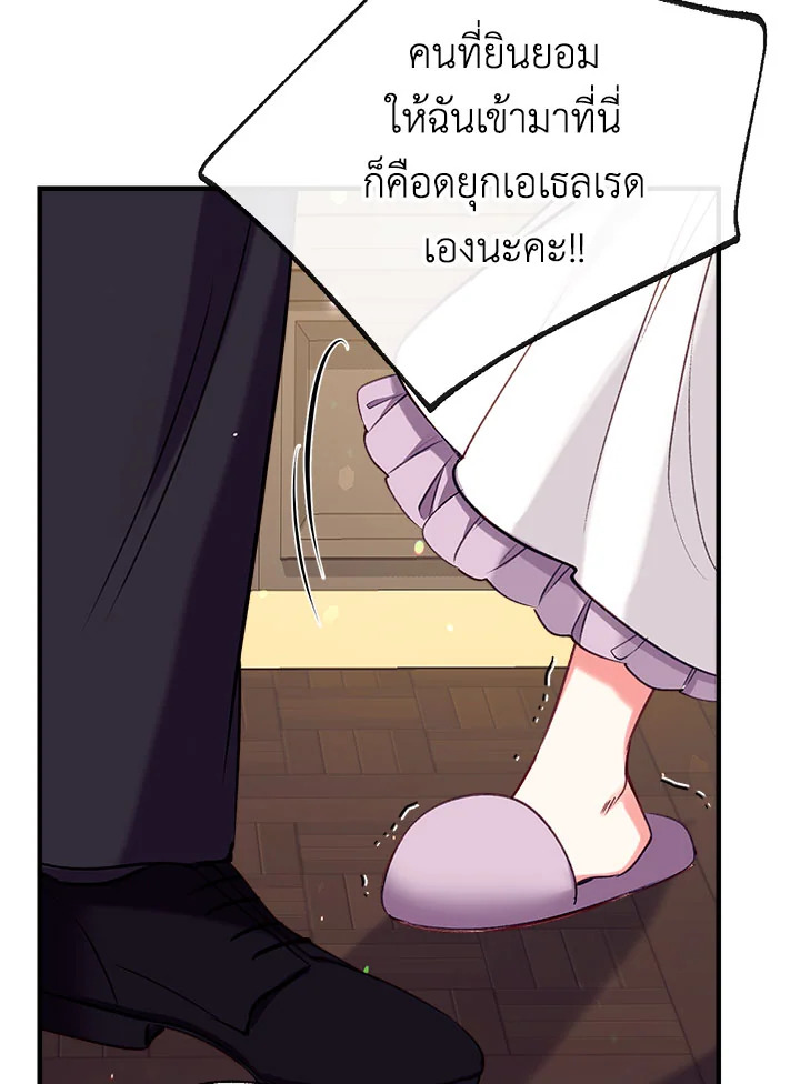manga sugoi.com