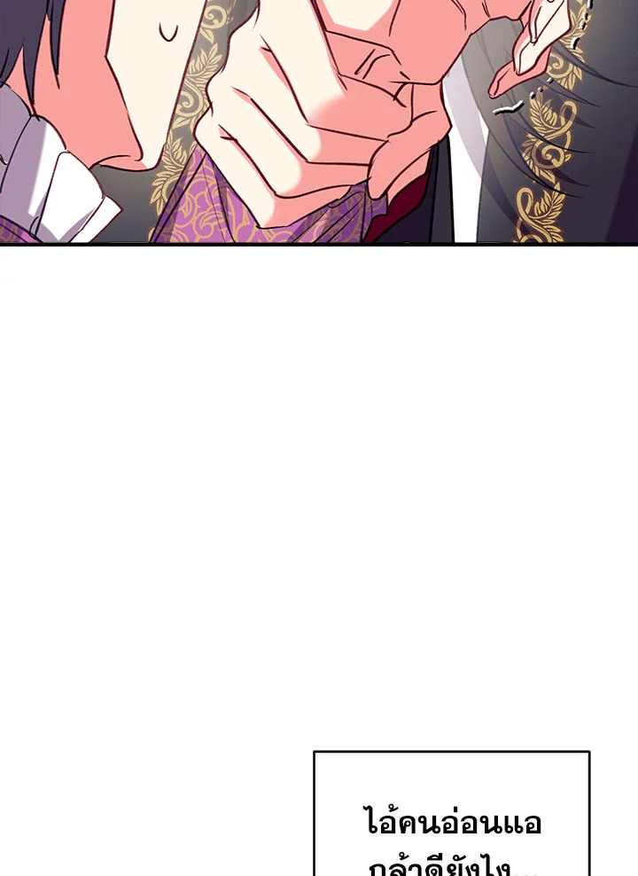 manga sugoi.com