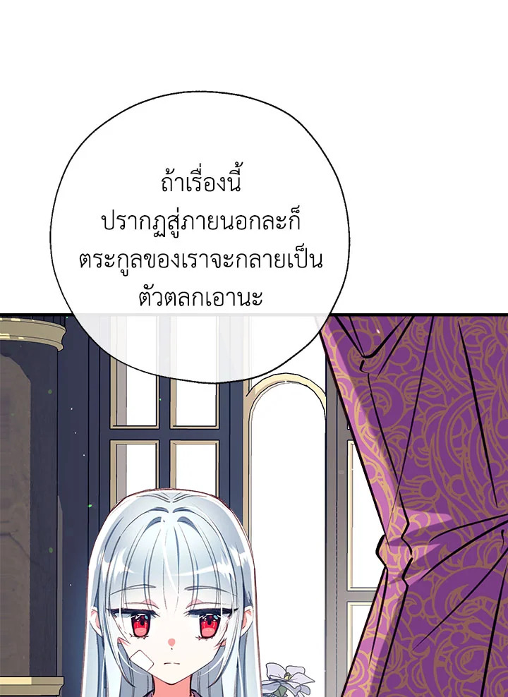 manga sugoi.com