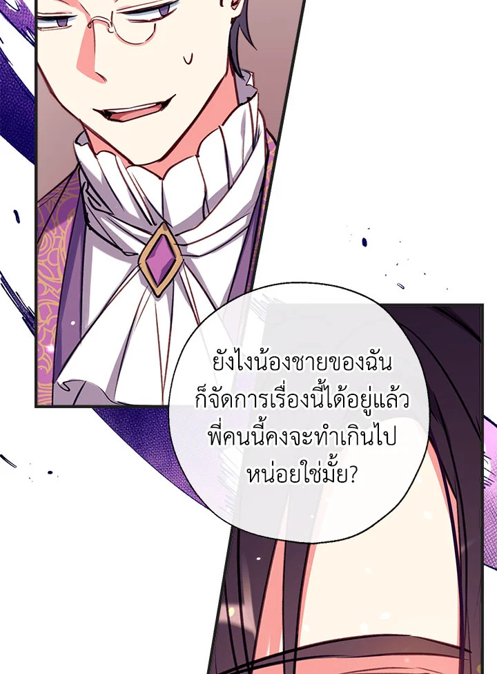 manga sugoi.com
