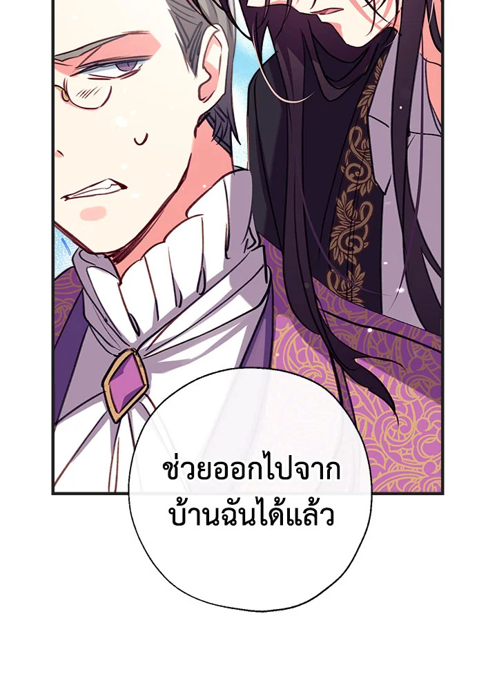 manga sugoi.com