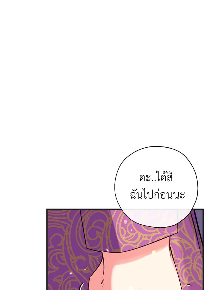 manga sugoi.com