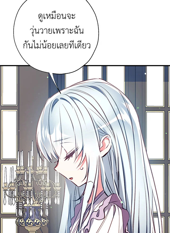 manga sugoi.com