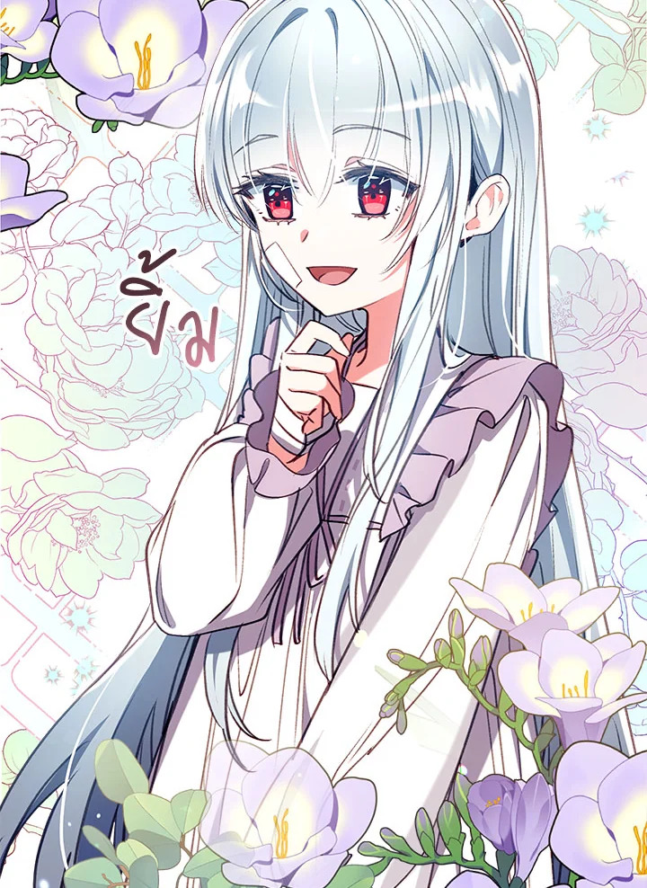 manga sugoi.com