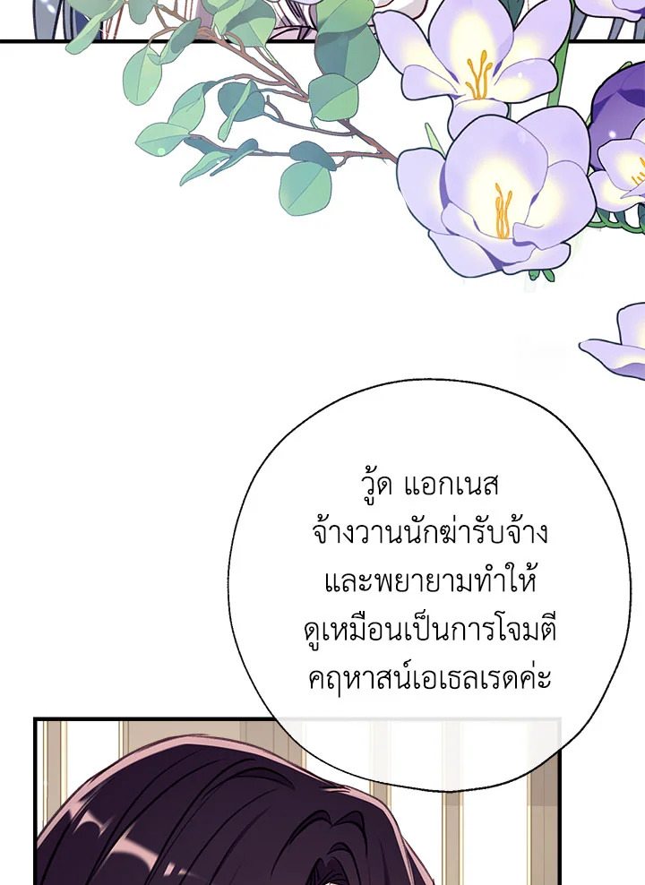 manga sugoi.com