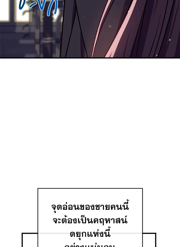 manga sugoi.com