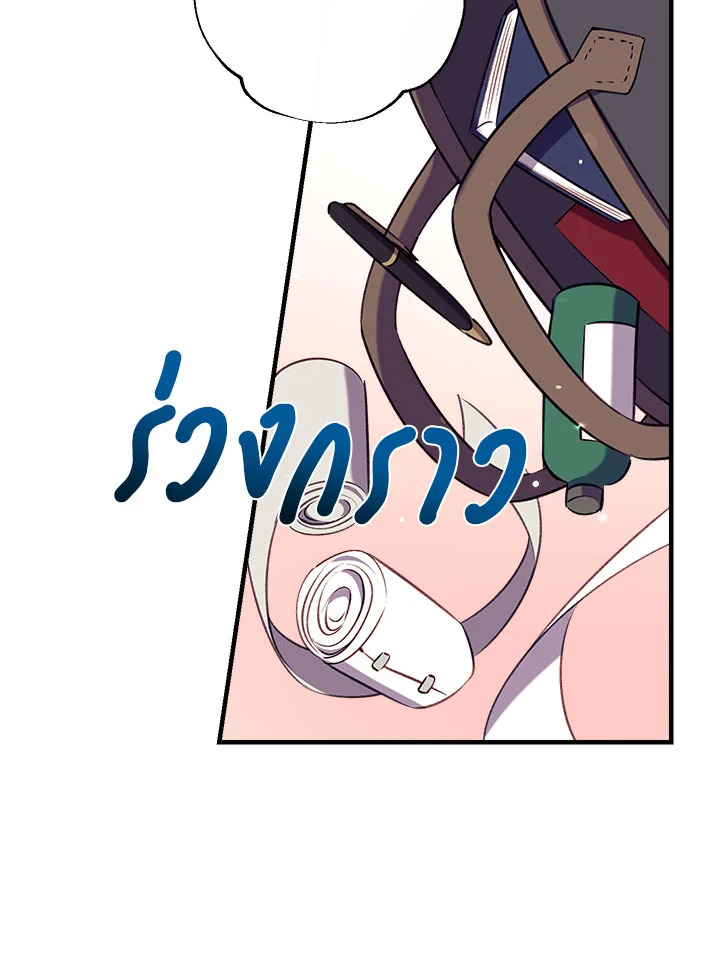 manga sugoi.com