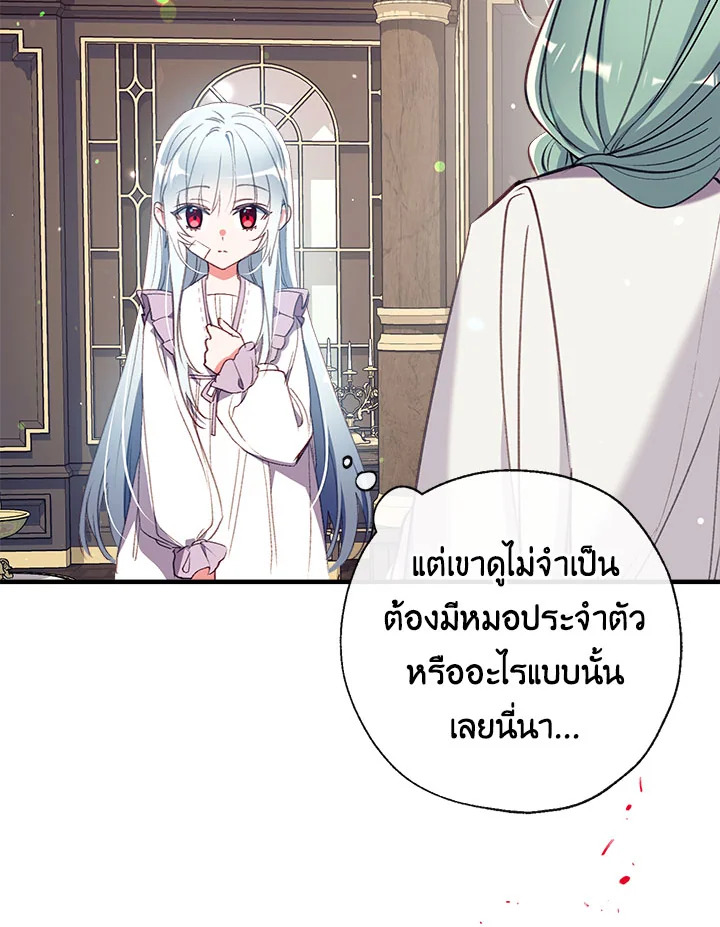 manga sugoi.com