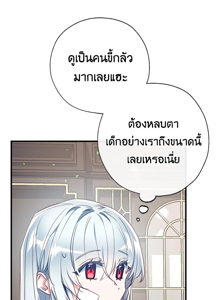 manga sugoi.com