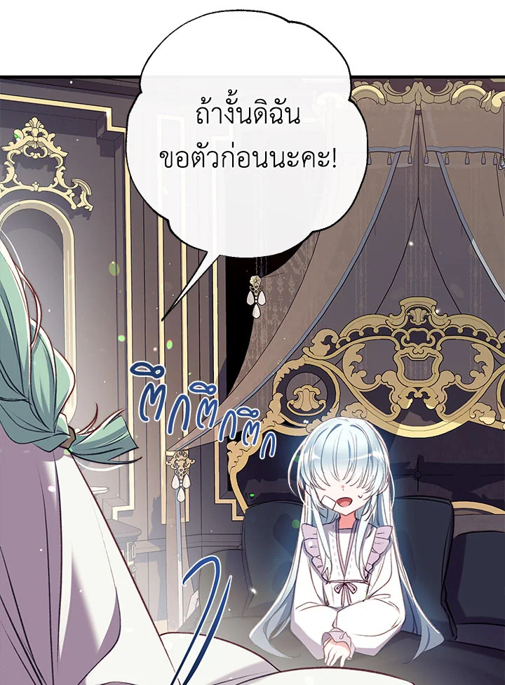 manga sugoi.com