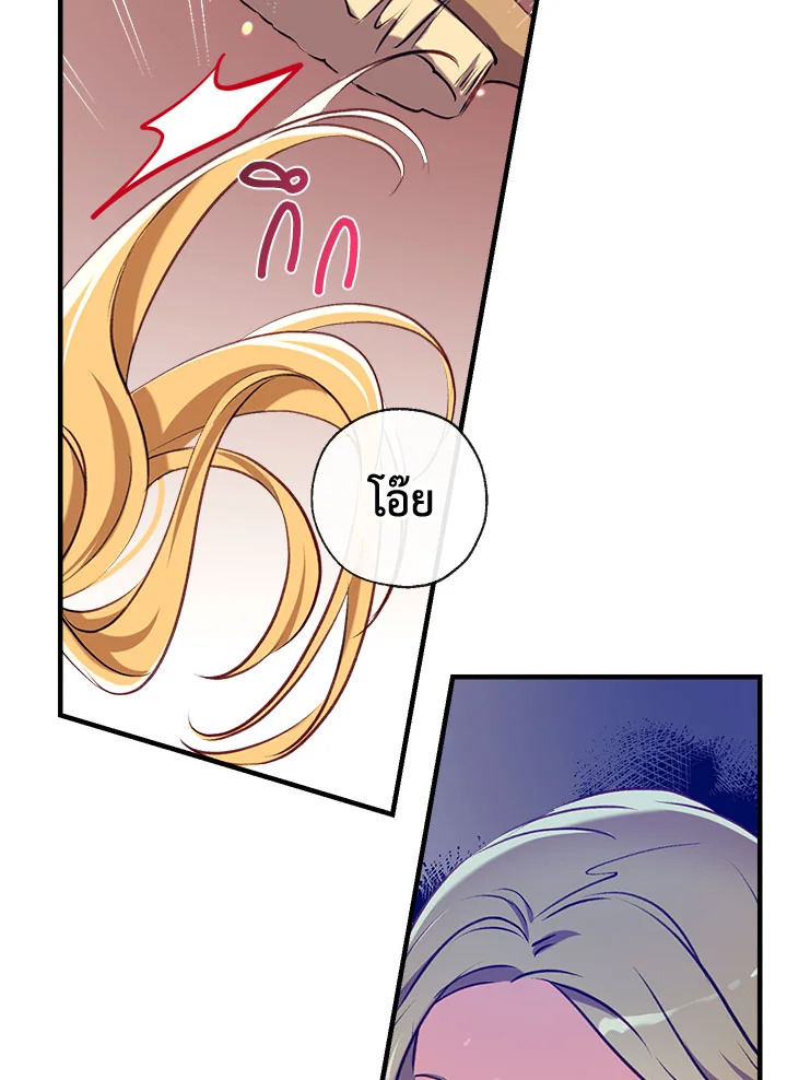 manga sugoi.com