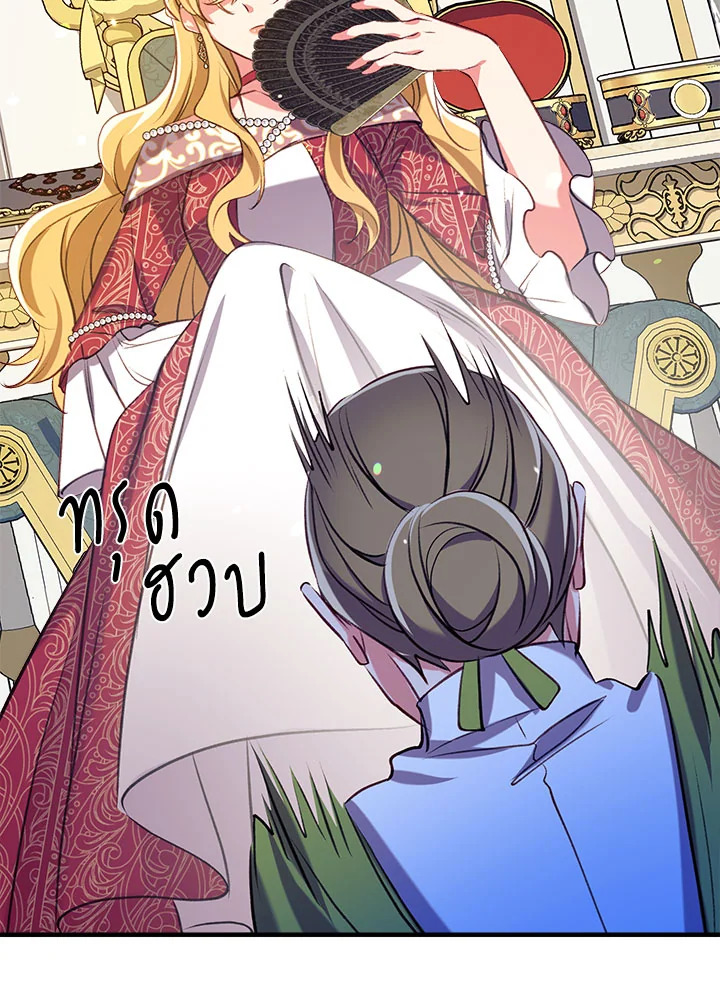 manga sugoi.com