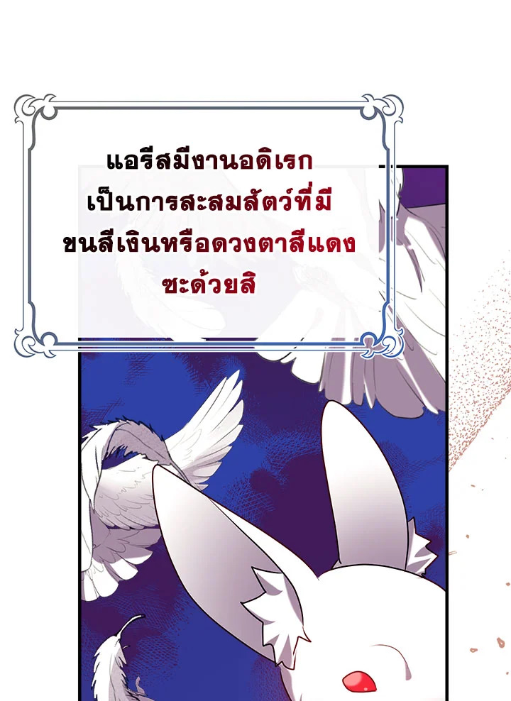 manga sugoi.com