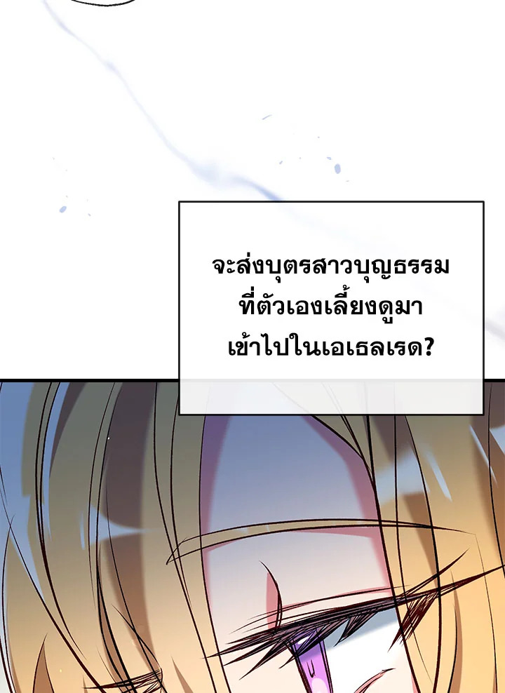manga sugoi.com