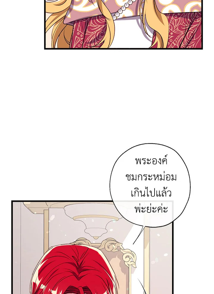 manga sugoi.com